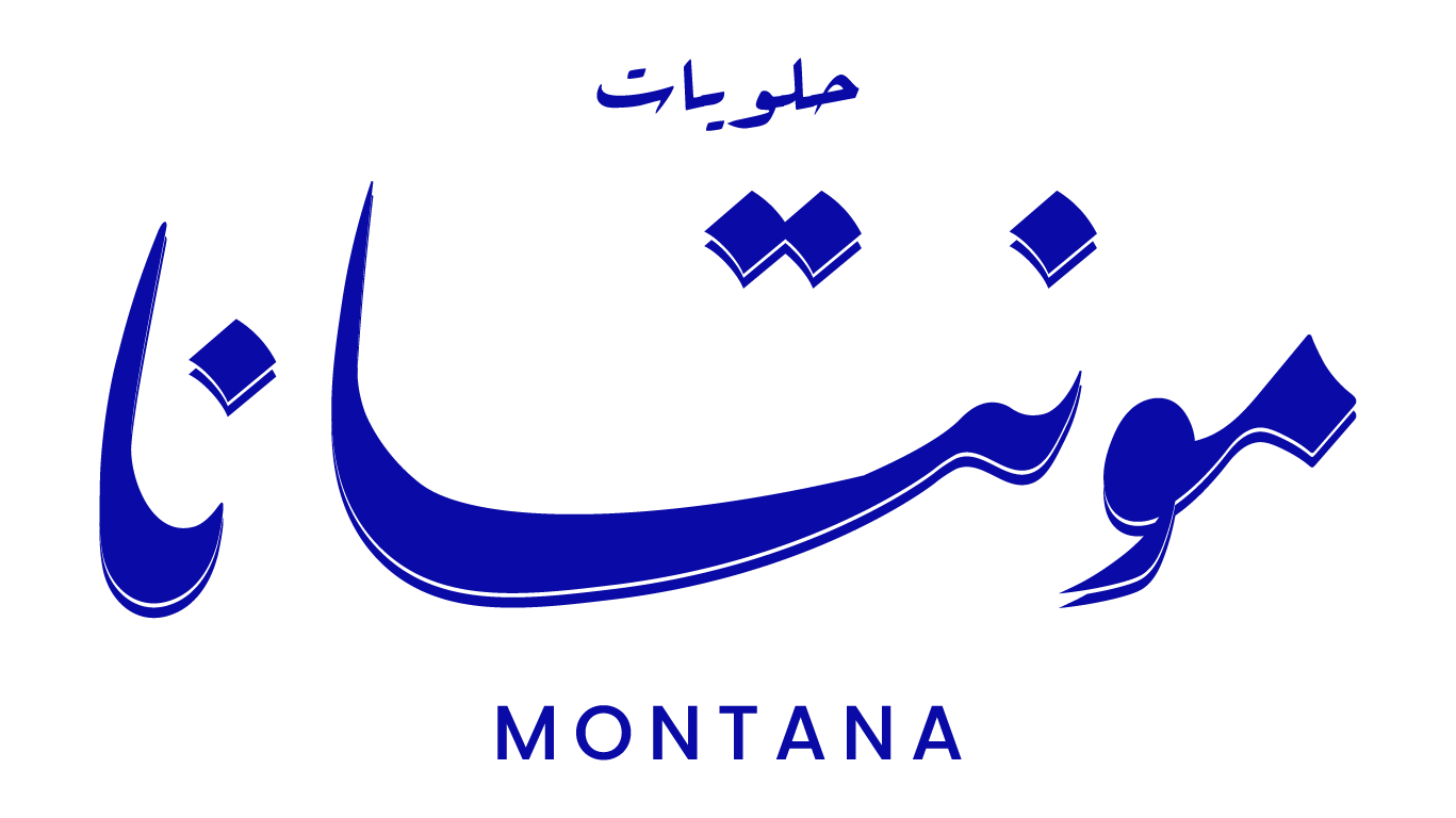 CakePlus (Montana Sweets) logo